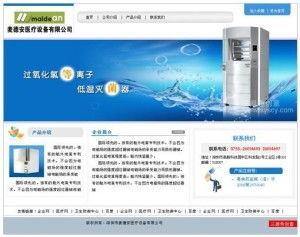 网站建设案例分析与实践