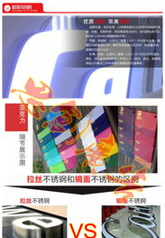 厂价直销精品不锈钢苹果logo灯箱制作与5050超亮LED发光字专业定制 一体化网页与网站设计服务