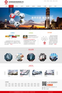 新航站设计理念与北京网站建设服务的融合创新