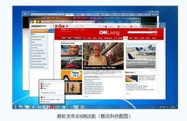 IE9助力网站制作 打破束缚，重塑设计自由