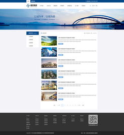 盛世集团网站效果图 探索深圳网络公司如何塑造企业数字形象