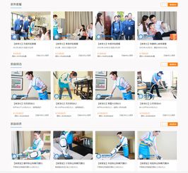 家政服务网站建设解决方案 家事无忧商城网站建设指南