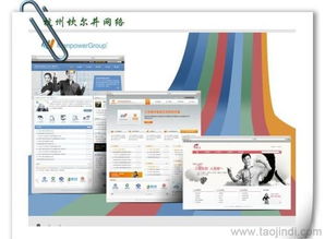 专业网站建设与维护服务 订金800元起，全方位满足您的网络需求