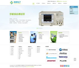 构建专业电子仪器网站的关键步骤与策略
