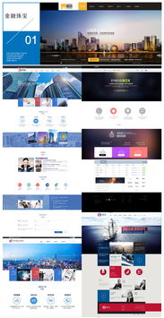 响应式企业网站建设 电脑与手机端的前端设计